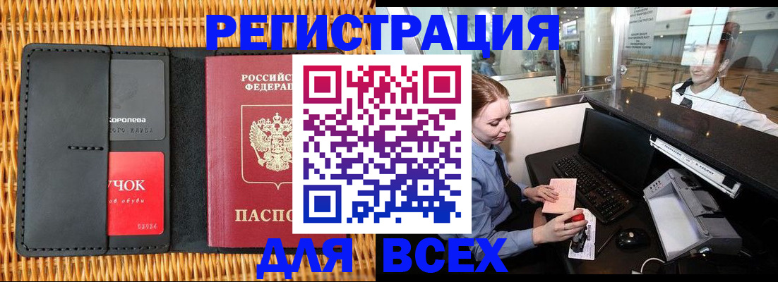 регистрация для дет. сада в Нижней Салде