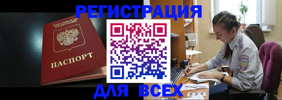 временная регистрация адрес в Нижней Салде