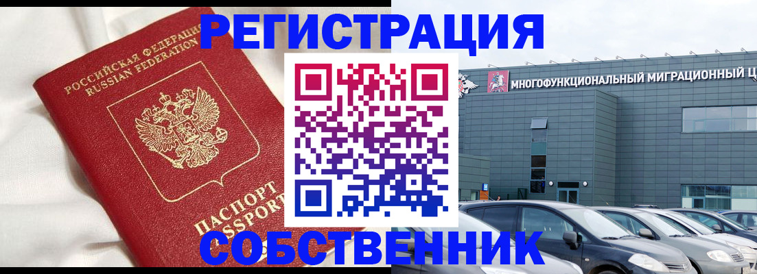 купить прописку в Нижней Салде