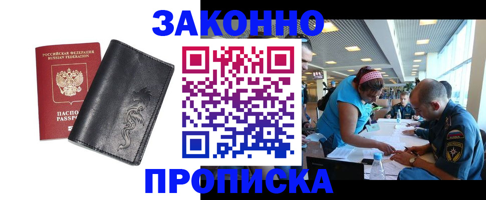 временная регистрация госуслуги в Нижней Салде