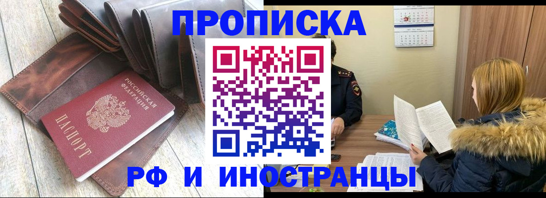 временная регистрация в квартире в Нижней Салде