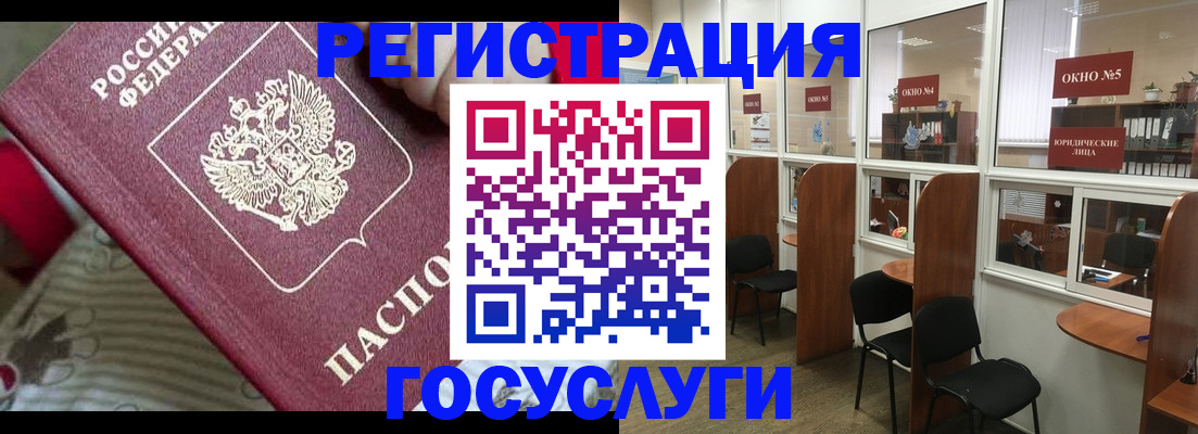 миграционный учет в Нижней Салде